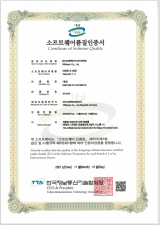 비전온 T v1 소프트웨어 품질 인증서