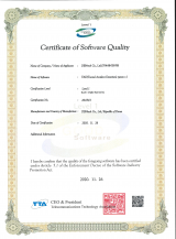 소프트웨어품질인증서